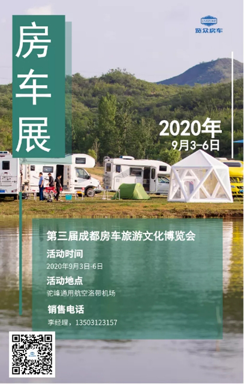 部分現(xiàn)車，直接可提房車