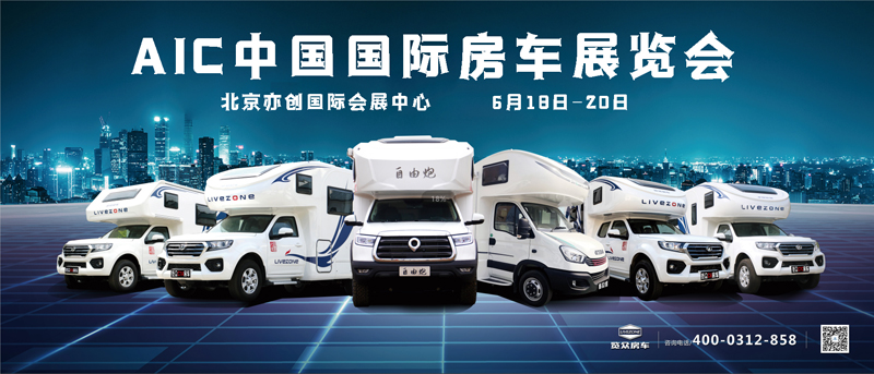 “陣容豪華”夠規格，選房車更優惠