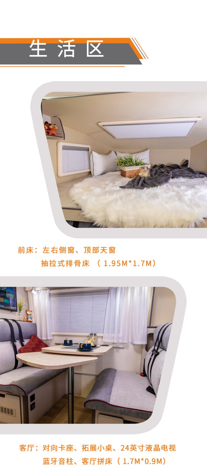 房車(chē)出行，更安全的旅行方式