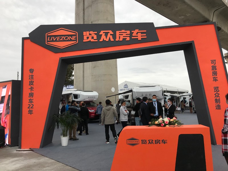 炮營(yíng)集合，連看自由炮房車