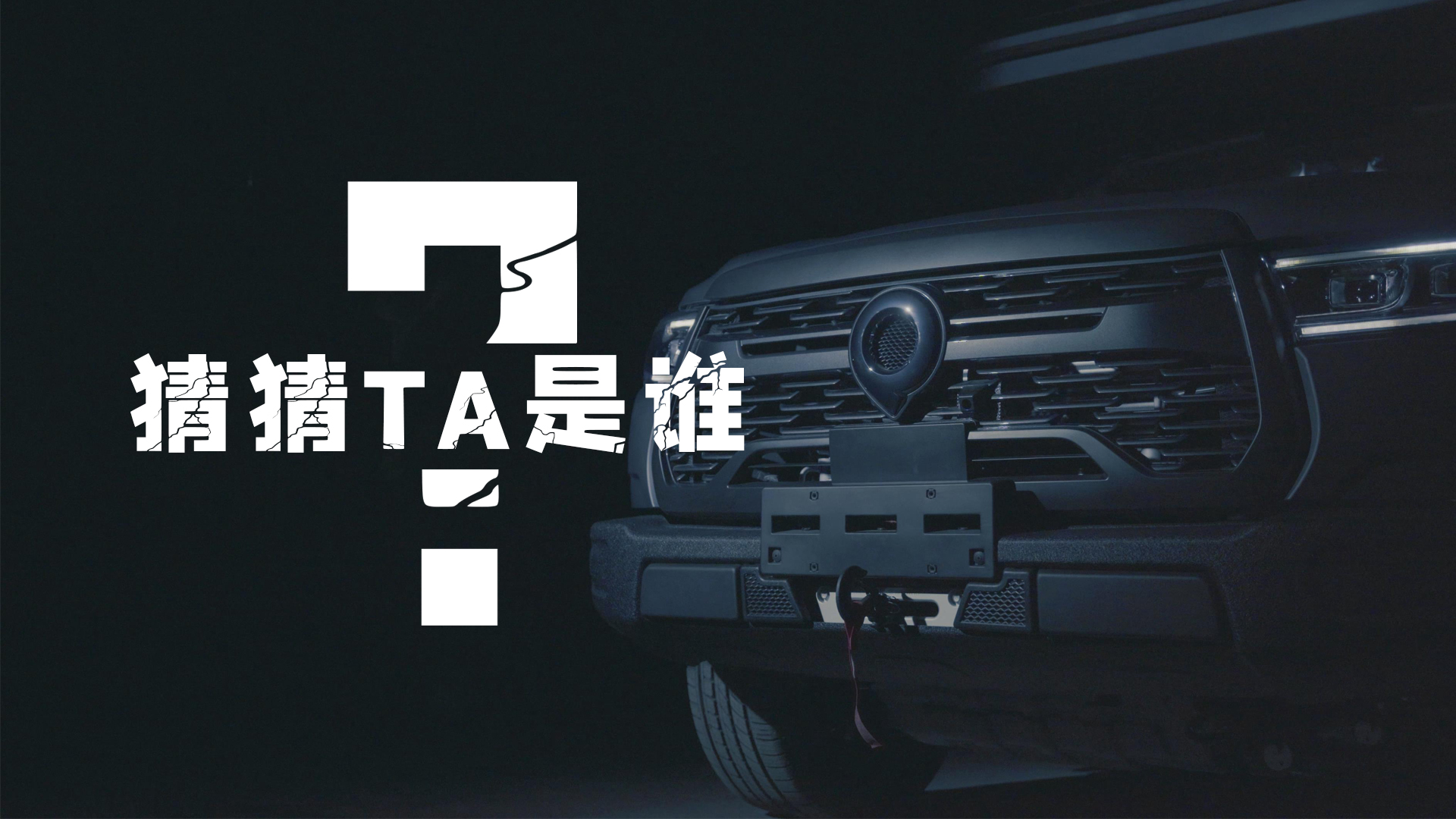 2022覽眾房車新品即將上市，猜猜她是誰？