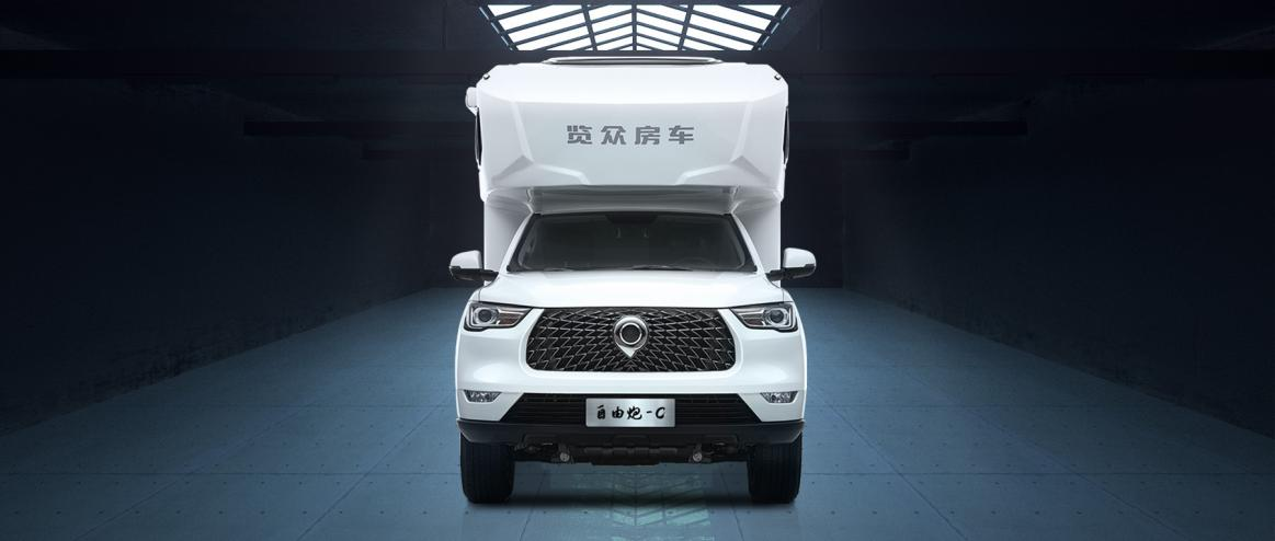 售價公布l自由炮C耀目上市！