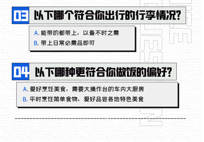 自由炮A or 自由炮C，你選哪一款？