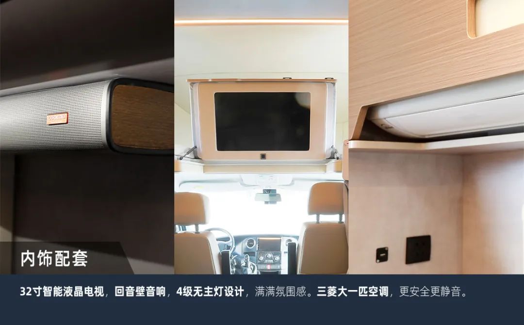 這可能是2023年更具性價比的房車了！