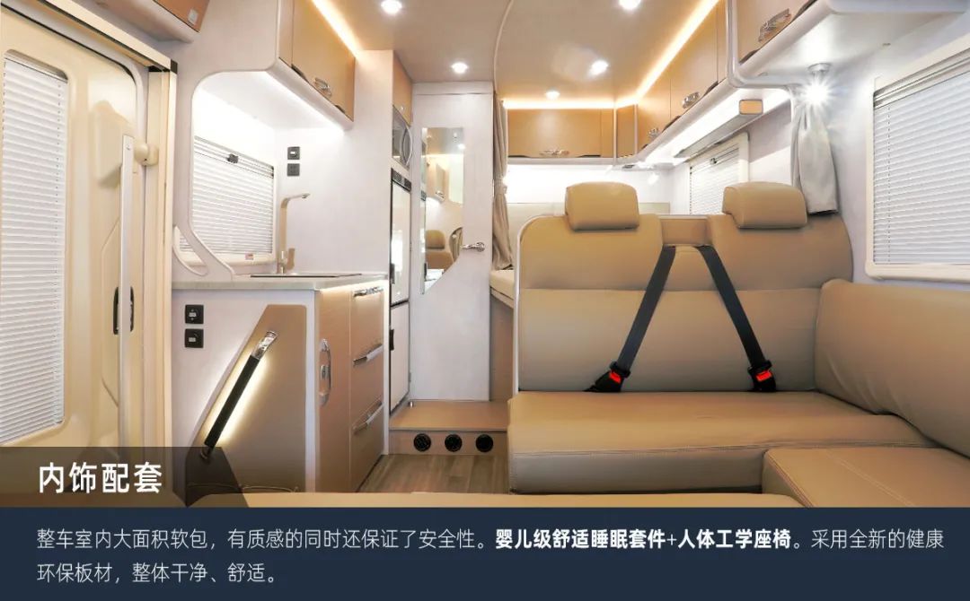 這可能是2023年更具性價比的房車了！