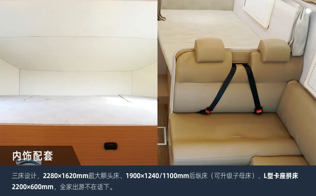 這可能是2023年更具性價比的房車了！