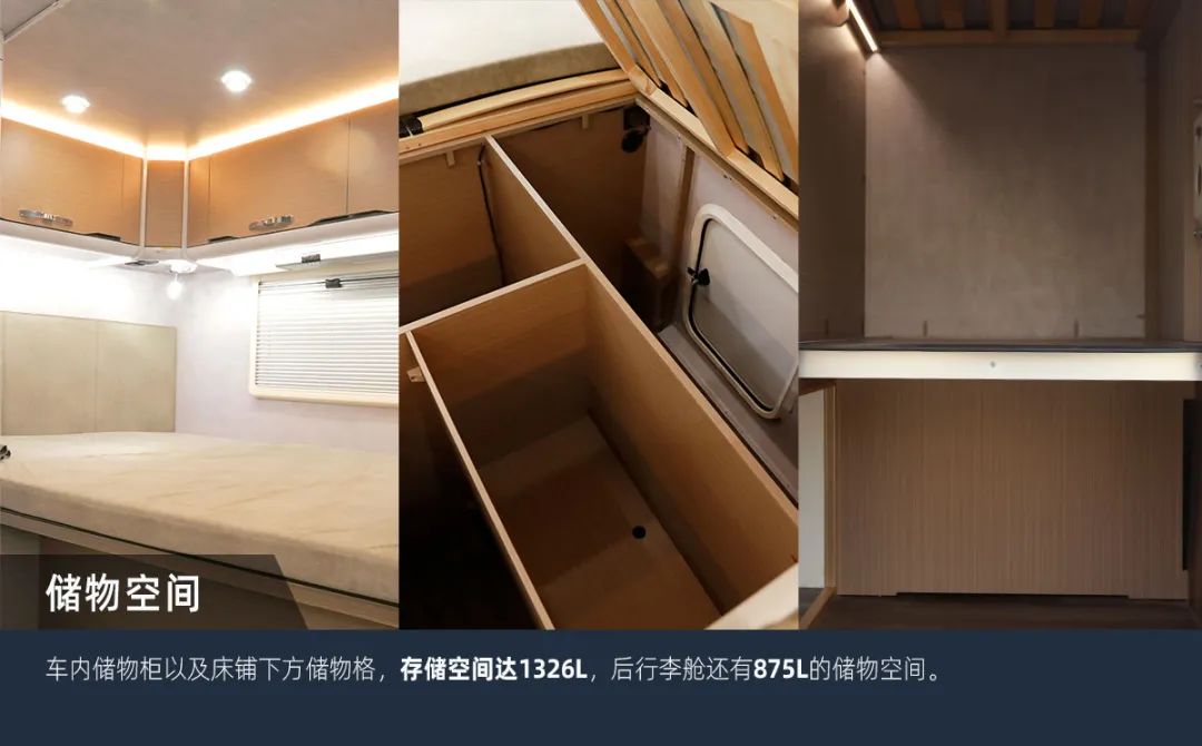 這可能是2023年更具性價比的房車了！