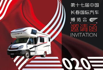 這些城市沸騰了，這么多房車要鬧哪樣？